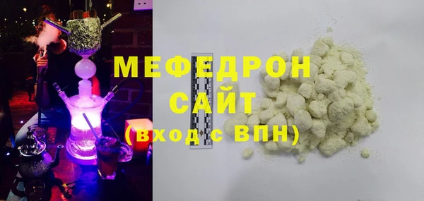 2c-b Бугульма